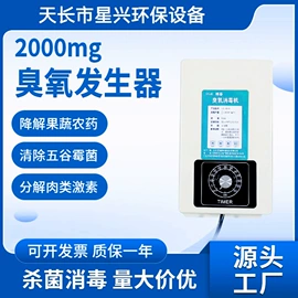 空气净化设备;空气净化配件;其他空净装置