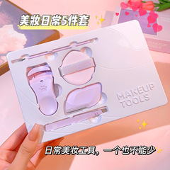 Makeup Tools Daily Set Portable Eyebrow Razor Eyelash Curler Powder Puff Makeup Kit
