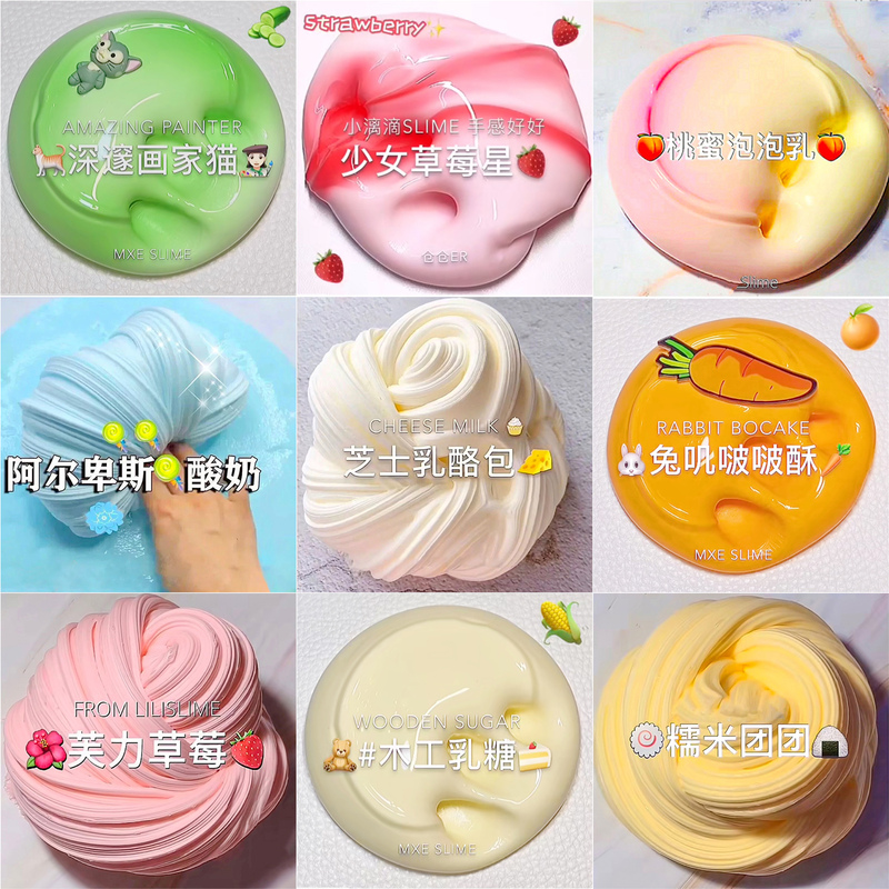 本物のネット有名人 m ファミリー発泡接着剤子供のおもちゃスライムゴムクリスタルカラー粘土成形偽水セット|undefined