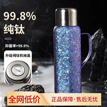 ��ⁱ��؉��ֱ��Cе�ض�Ӌ���w�ݲ�ˮ�ؼ��ñ���ˮƿ�����ձ�y