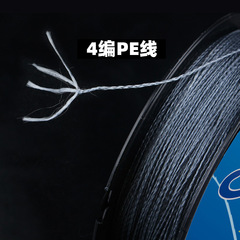 Wholesale factory price 4-ply 100-meter PE braided fishing line for Amazon, multi-color main line for fly fishing, Taobao sea fishing