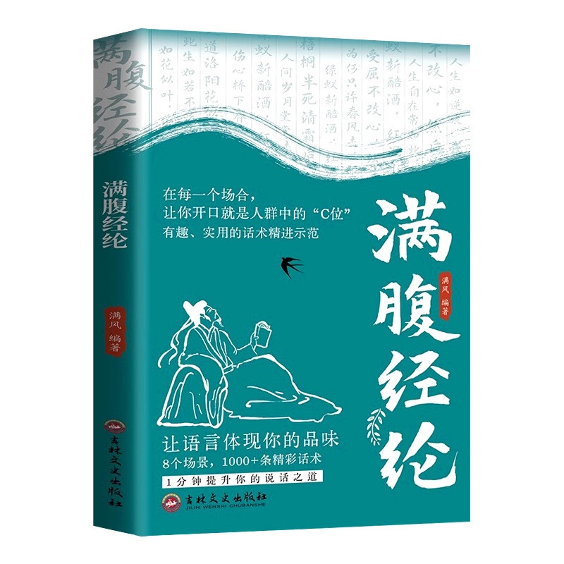 商品图