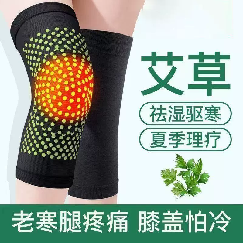 Самонагревающиеся наколенники из полыни для сохранения тепла старых холодных ног, защиты суставов пожилых людей, мужских и женских носков, утолщенных носков до колена.