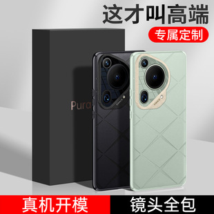 �m���A��Pura70Ultra�֙C����y�����ƤPura70Proȫ����ˤ���o��