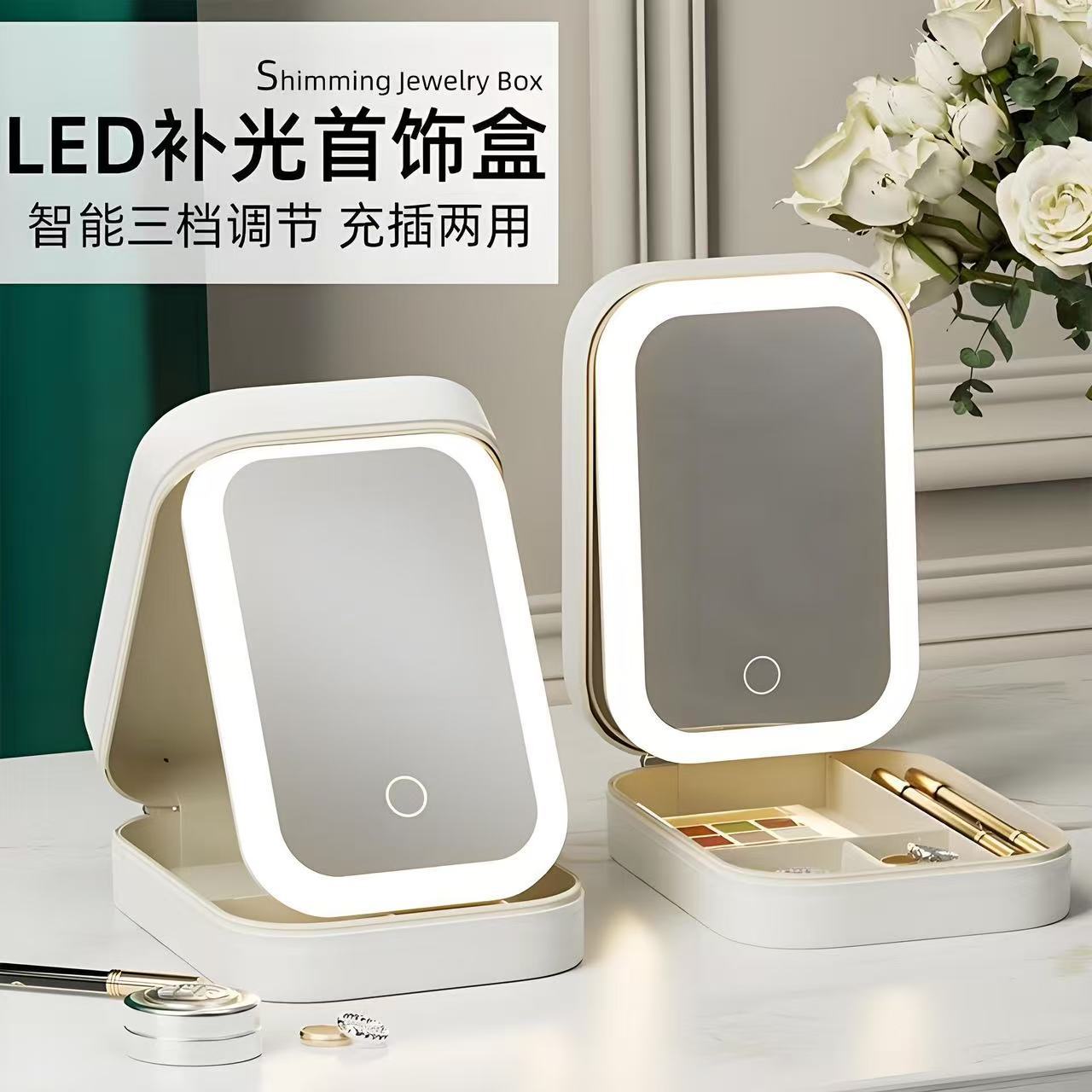 Tocador multifuncional para niñas, caja de almacenamiento con espejo portátil de alta gama, bolsa para salir a casa, dormitorio, venta al por mayor