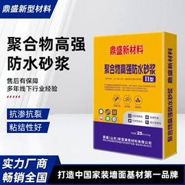 石灰、石膏;砂浆;腻子