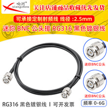 ��ɫ316���L������BNC�D����BNC���l�B�Ӿ�����BNC/����BNC�D�Ӿ�