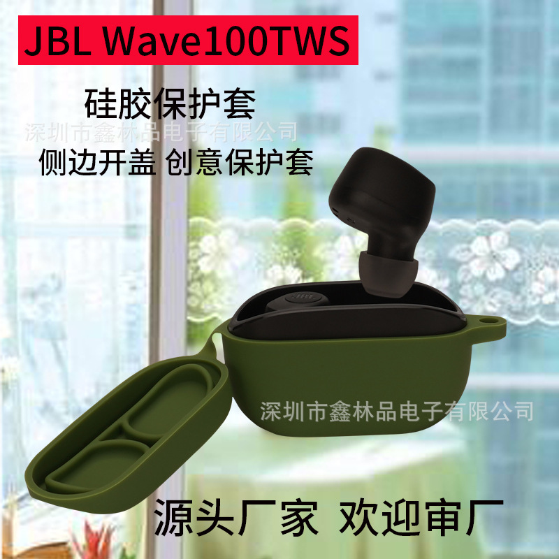 For JBL Wave 100TWS silicone protective case Real Wireless Bluetooth storage headset solid color protective case