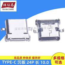 �B����USB 3.1ĸ��Type-C 24P ���� ��� ��NƬ ����