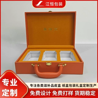 定制高档手提皮盒滋补品鹿膏礼盒保健品人参特产包装盒麻将盒定做