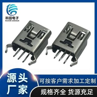 Front Plug TYPEC Rear Sticker USB Female Seat Rear Sticker Front Plug Type C Interface 24 Pin