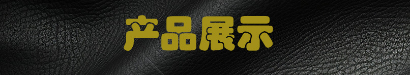 2024-01-02 22 25 44 产品展示.jpg