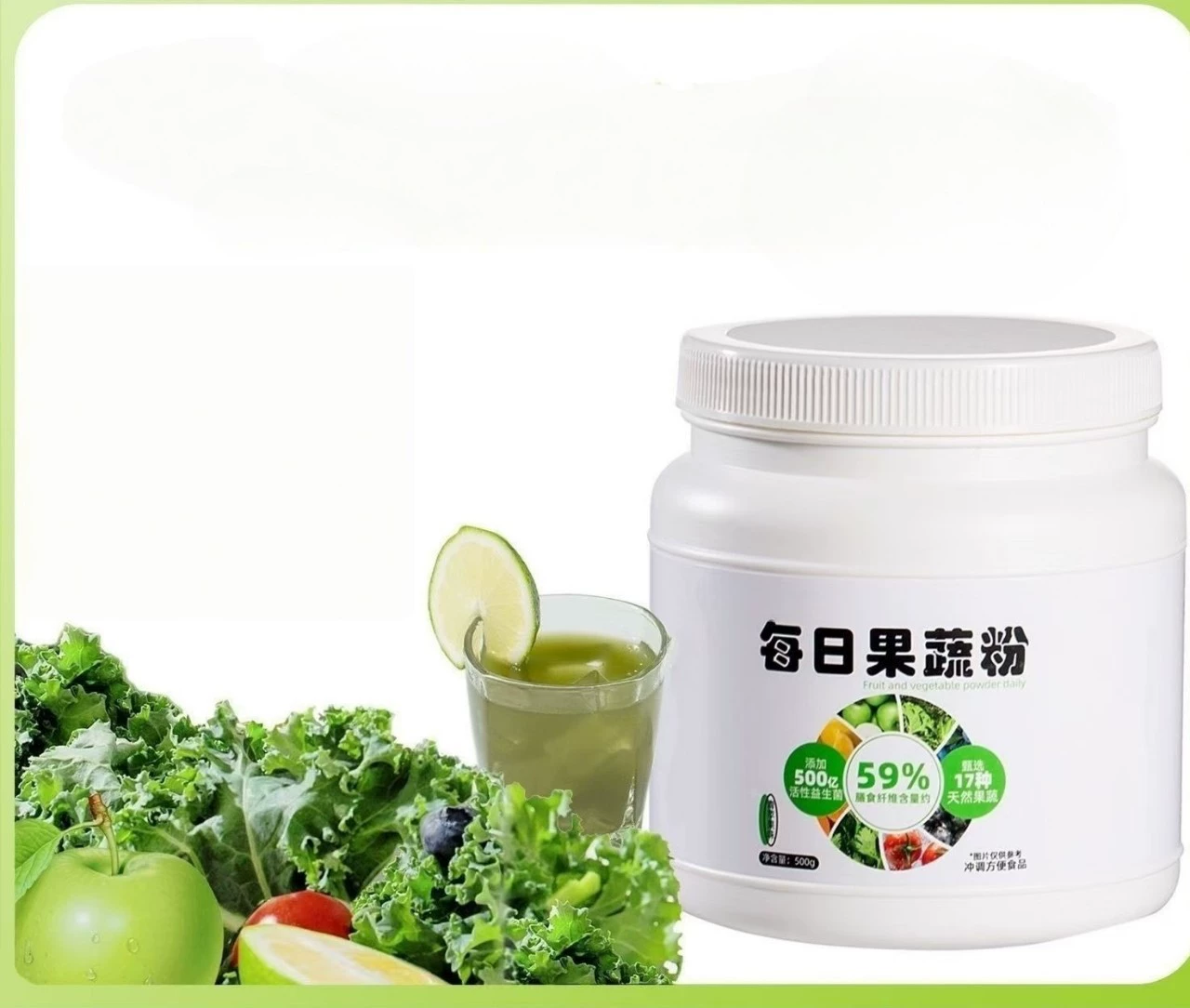 [Год управления весом] Ежедневный фруктовый и овощной порошок