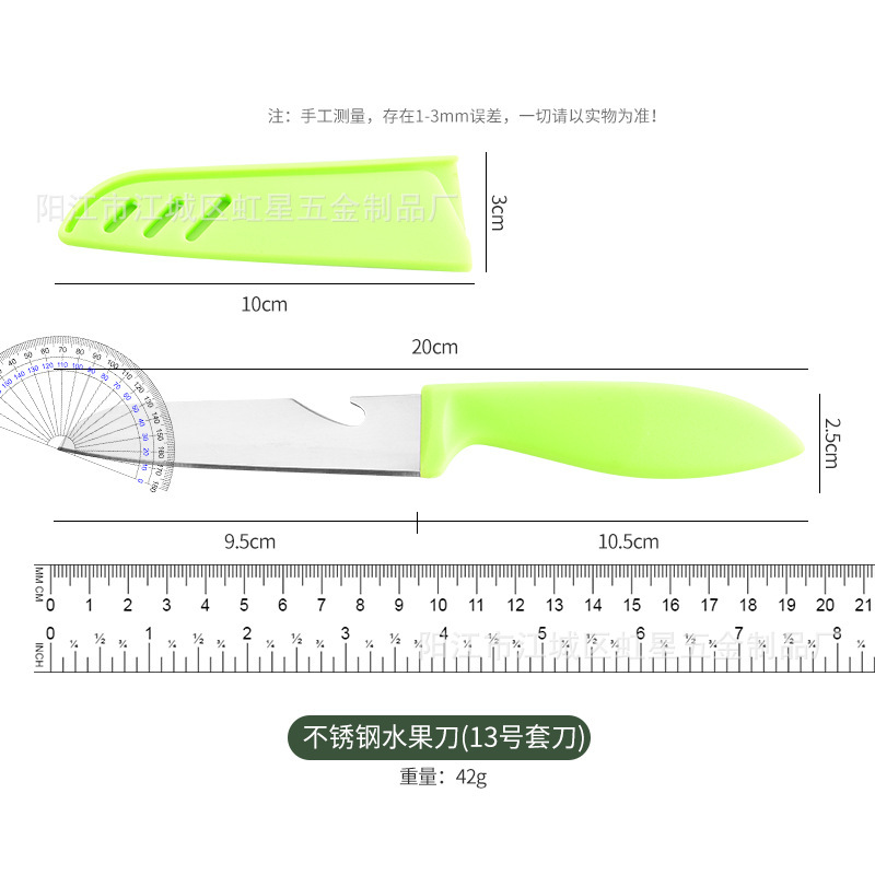 Cuchillo de frutas con cáscara de cuchillo Yangjiang fábrica venta directa cuchillo al por mayor cuchillo doméstico multipropósito cuchillo de peeling de frutas embalaje portátil