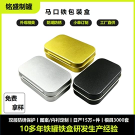 金属盒;金属罐;其他烟具