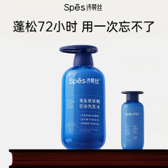 スペス シーソルト ヒアルロン酸シャンプー オイルコントロール ふわふわシャンプー ブルーファット グリーンファットマン