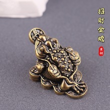 黄铜招财钱币金蟾摆件茶宠茶道桌面摆饰三足金蝉元宝古玩手玩把件