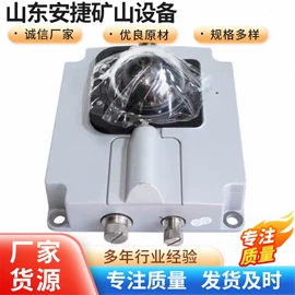 矿山施工设备;矿业输送设备;矿用提升设备
