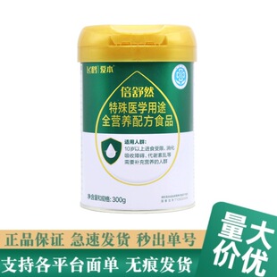���F؛���w.�Q�۱�����Ȼ�����t�W��;ȫ�I�B�䷽ʳƷ300g/�ޟo��