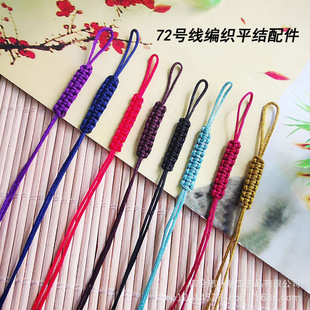 �S��ֱ���ֹ�����72̖��ƽ�Y��Ȧ����Ȧ ���K��朿�diy������h