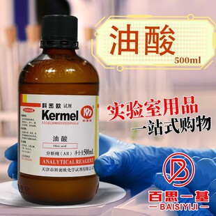 �����ܚW ���� ʮ��ϩ�� ֬���� ������ AR 500ml