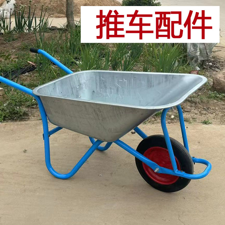 力车斗车配件翻斗车架子车力车手推车灰斗车螺帽垫片销钉