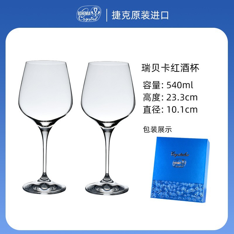 Caja de regalo de cristal checo de alta calidad, juego de regalos de negocios, logotipo personalizado de regalo de alquiler de alta calidad image 9