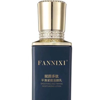 梵尼西赋颜多肽保湿补水精华液面霜水乳眼霜清爽不油腻护肤品套盒