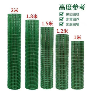 Barbed Wire Fence, Chicken Net, Chicken Barrier Net, Breeding Net, Iron Mesh Net, Fence, Guardrail, Isolation Barrier, Fruit Tree, High-Speed Rail