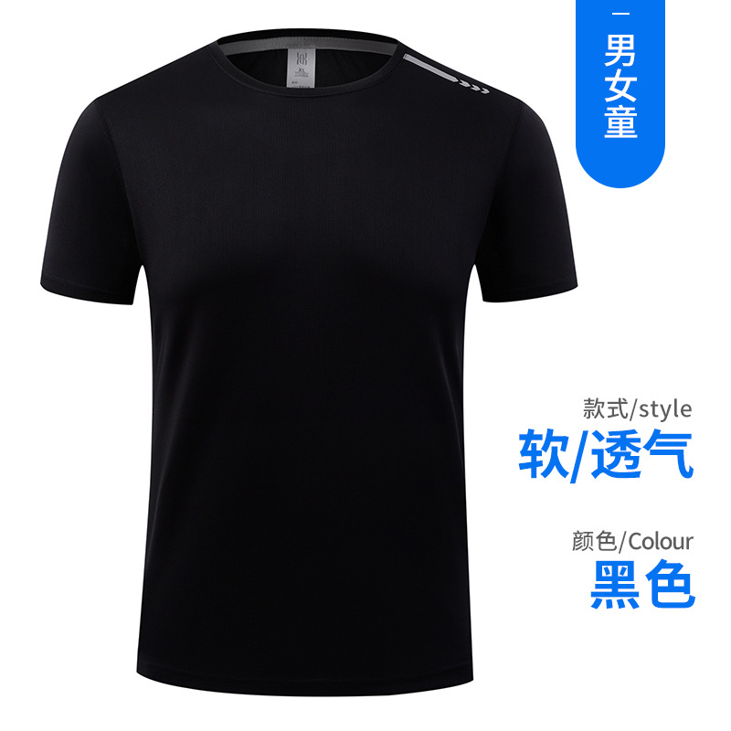 Maratón corriendo al aire libre campamento de verano entre padres e hijos desgaste deportivo fresco grupo manga corta hielo seda secado rápido camiseta personalización