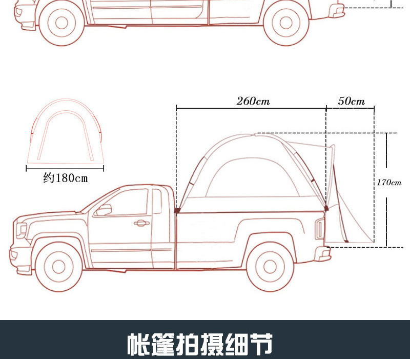Cross-Border Pickup Truck Tailgate Tent for Outdoor Camping, Rainproof and Sunproof Car Tent, Fishing Camping Quick-Open Portable Tent