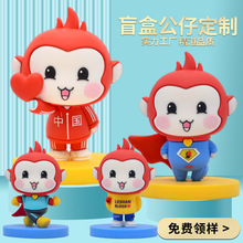 pvc软胶公仔摆件定制 盲盒手办创意3D立体可爱文创公仔礼品定做