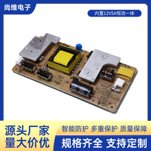 内置12V5A电源裸板点唱机点播机脉冲仪音响功放电源板带电源
