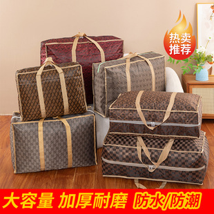 Travel bag, durable high quality water repellent luggage pack, capacious extra large big storage bag, increased thickness