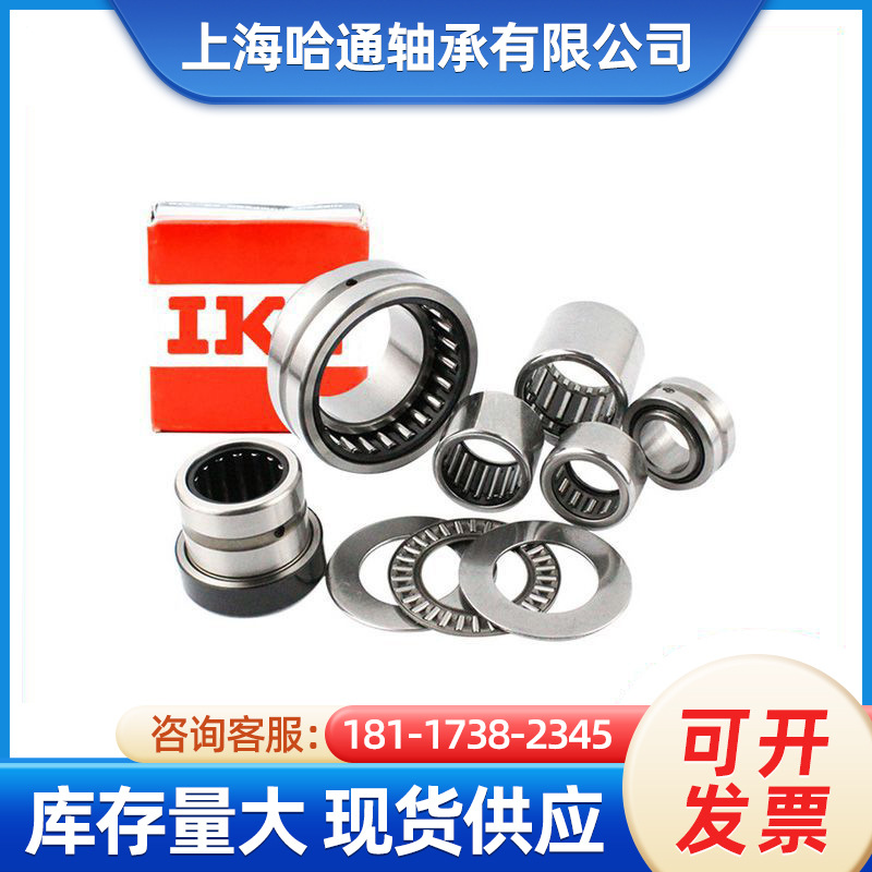 IKO滚针轴承HK1214-RS 冲压外圈滚针轴承HK1214-2RS 上海仓库发货