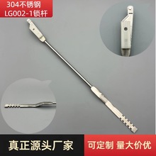 304PiULG002-1XBULG007D_PU