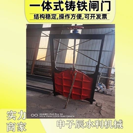 闸阀;启闭机;污泥处理设备