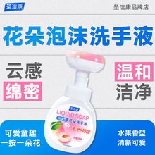 �}����������ĭϴ��Һ����ƿ��ͯϴ��Һ�־������־��a���b