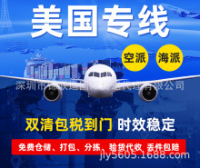 榛子等干果出口到美国,国际物流空运专线无需资料双清包税到门