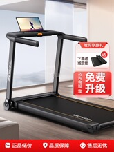 AD跑步机家用款小型折叠家庭式超静音电动走步平板室内健身房