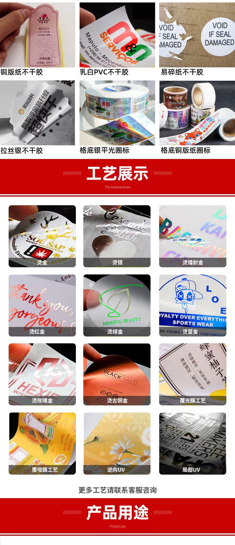 印乐坊详情页_05.jpg