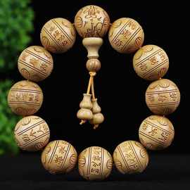 佛珠雕刻手串 十二生肖木珠雕刻12生肖手串男女手链木质文玩念珠