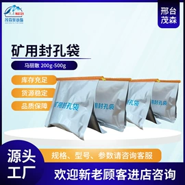矿山施工设备;聚氨酯树脂;酚醛树脂