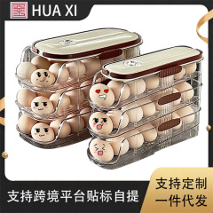 冷蔵庫収納卵ボックスキッチン冷蔵庫サイドドア卵ボックス斜め口自動ローリング鮮度保持食品グレードの卵ボックス