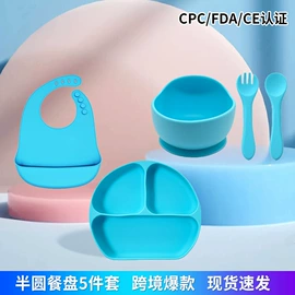 冰格;喂养餐具;餐垫、杯垫