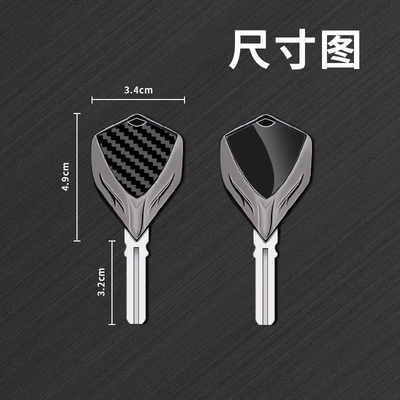 Motorcycle Key: HP4 HP2 series