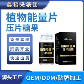 复合保健产品;膳食补充;保健食品