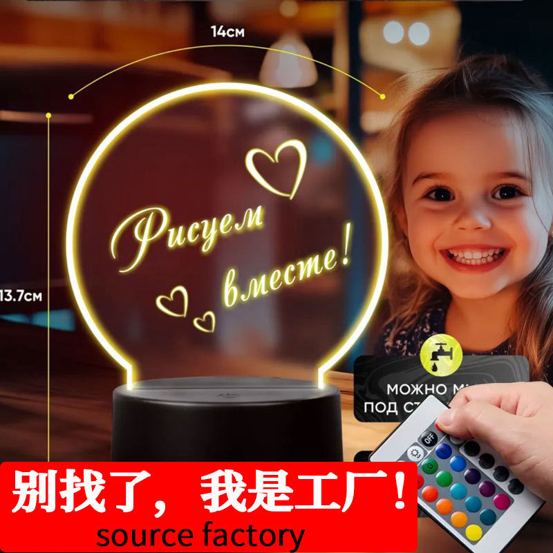 Russian 3D Night Light Writing Board 16 Colors Remote Control Marker Cross-Border DIY Graffiti Erasable Blank Luminous Handwriting Russian 3D Night Light Writing Board 16 Colors Remote Control Marker Cross-Border DIY Graffiti Erasable Blank Luminous Handwriting