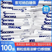 Socona��ɰ�ǿ����ǰ��ڿ��Ȱ�H���ð��ǰ��{��5g*100�lС���b��