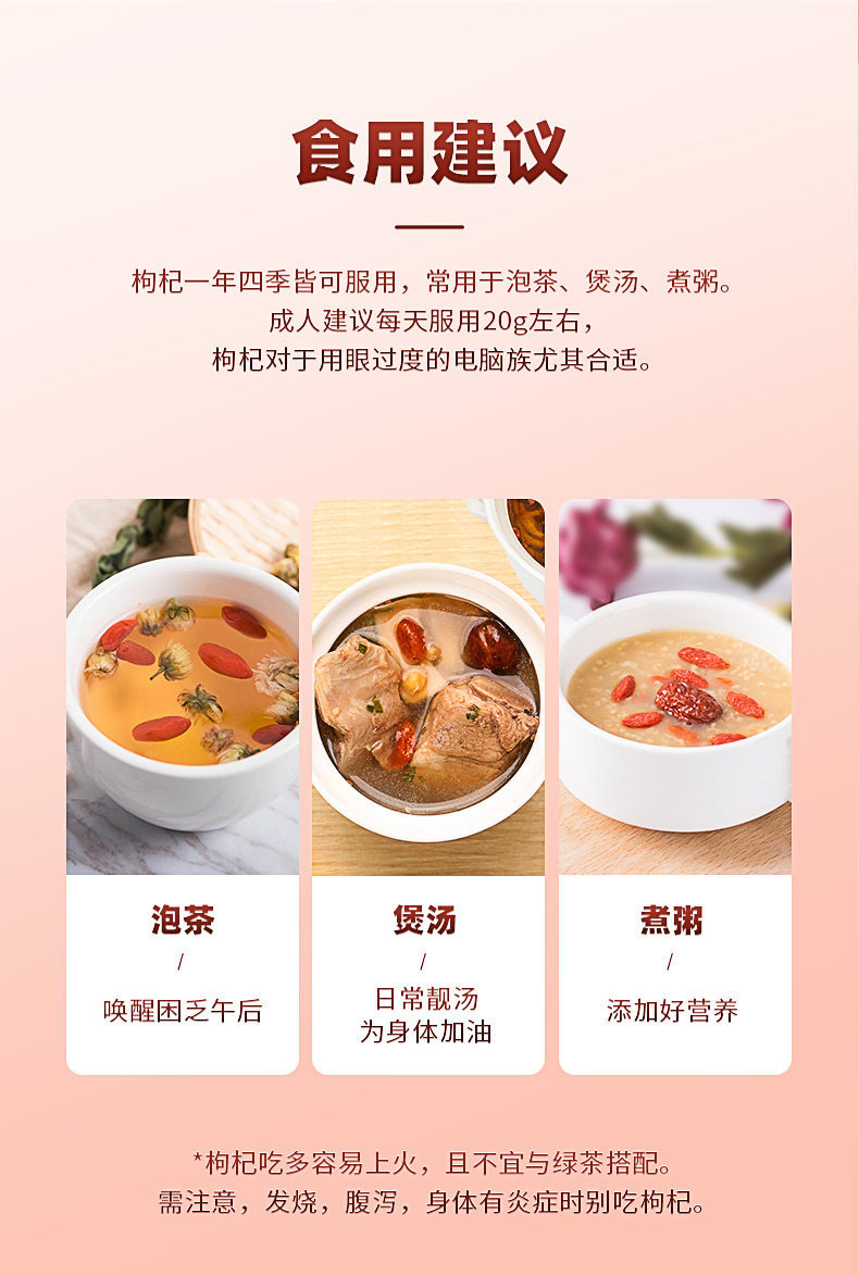Ningxia Goji Berry Blend with Black Goji and Mulberry 750g Dried Herbal Tea Fruit Set details
